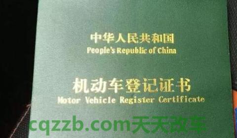 车辆不过户有什么后果(机动车辆过户多久可以完成)  第3张