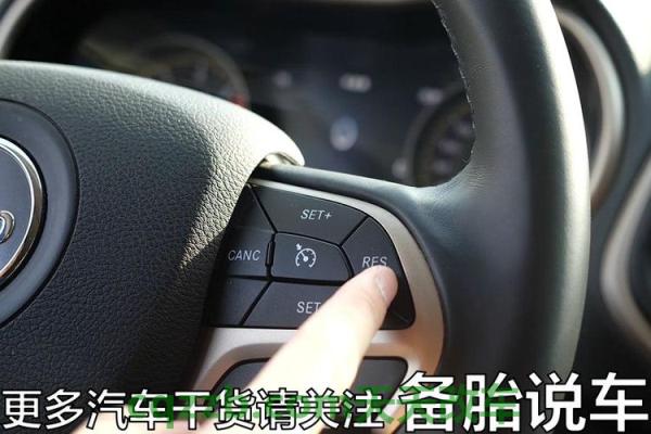 原来：自动挡开车怎么控制速度 自动挡都有定速巡航吗