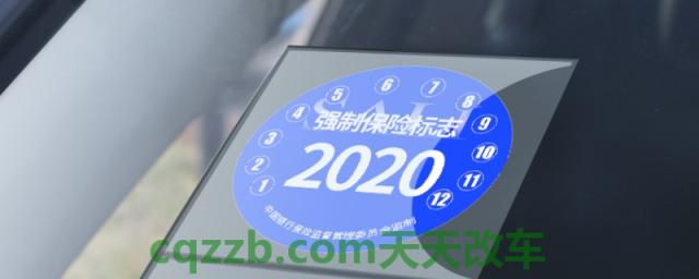 车子买保险需要什么证件(商业保险可以退保吗)