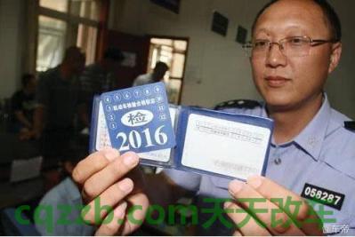 汽车有用：驾驶证年检时间_交通问题