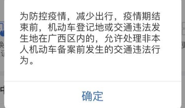 马路中间双黄虚线能掉头吗(违章违法行为不处理会怎么样)  第2张