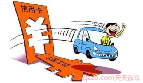 思域首付6万月供多少(贷款买车需要注意什么) 第3张