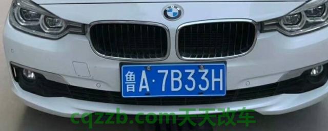 探讨：山东省车牌号字母代表地区(不悬挂车辆号牌可以上路行驶吗)