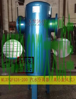解答汽车：蒸气液体分离器_什么是蒸气液体分离器