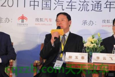 车友：柳玉春_什么是柳玉春