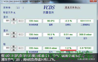 汽车分享：节气门清洗技巧_什么是节气门清洗技巧  第16张