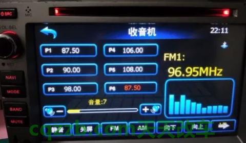 科普：seek track是什么意思车上的(车辆的收音机使用方便吗)  第2张