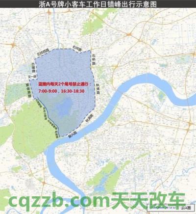 有关：杭州今天外地车限行吗_交通问题  第2张