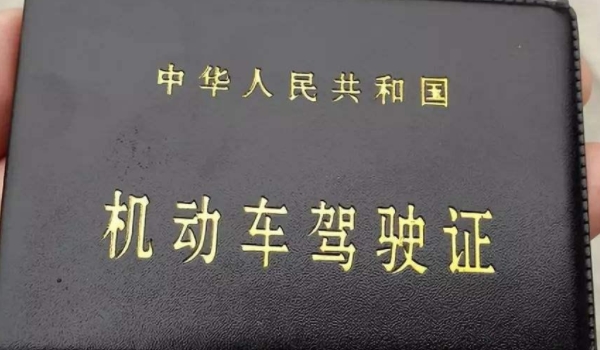 c1是什么(c1驾驶证实习期驾驶证实习期可以上高速吗) 第2张
