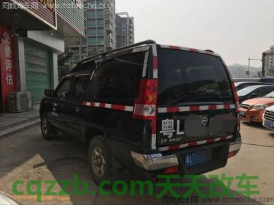 关于汽车：如何办理二手车过户 锐骐皮卡的性能怎么样及其整体简介  第2张