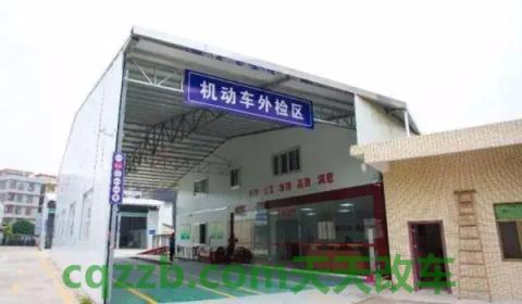 讲授一下：16年的车2022年上线审车吗(不处理违章违法行为可以上线检验吗)  第3张