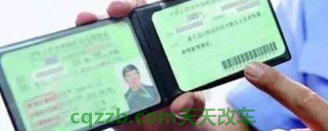 a照驾驶证扣6分怎么处理(A类机动车驾驶证有几种) 第1张