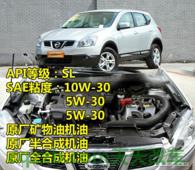 简单说说:日韩车型机油标准_什么是日韩车型机油标准 第21张