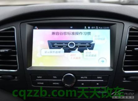 有关：上汽荣威inkaNet_什么是上汽荣威inkaNet  第20张