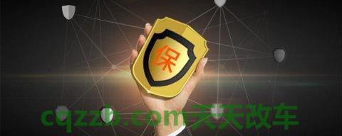 了解：网上购险_什么是网上购险  第9张