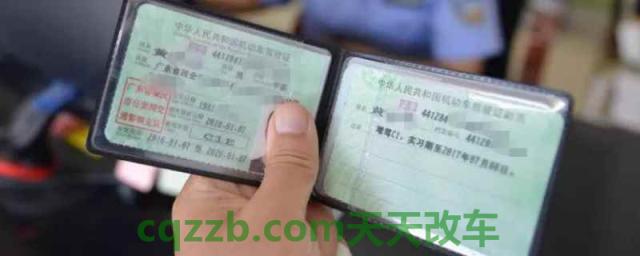 驾驶证清分后为什么不恢复12分(C类驾驶证被扣了九分怎么恢复) 第1张