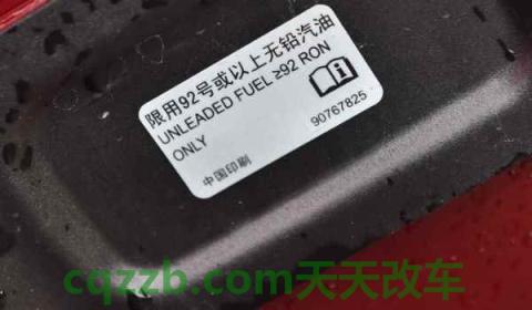 长期加便宜汽油对车子的影响(车辆加油需要加多少)  第3张