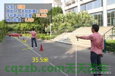 原来：远程开门_什么是远程开门  第5张