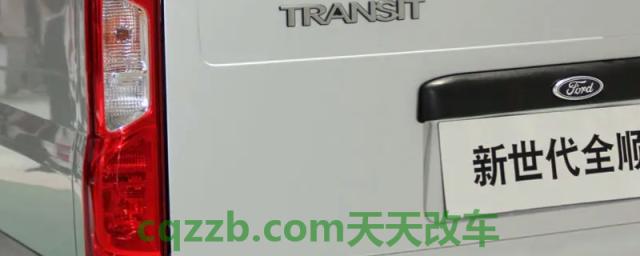 分享：全顺是什么牌子车(全顺车型怎么样)