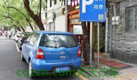 限时停车位可以停多久(车辆停车要注意什么)  第2张
