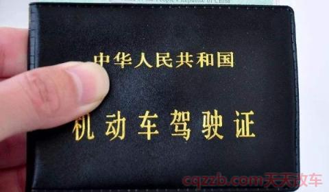 c2怎么升级c1(机动车驾驶证需要年检吗)  第3张