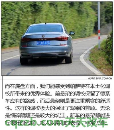 车回答：帕萨特1.8t油耗实际多少升 帕萨特2022款2.0t油耗实测  第2张