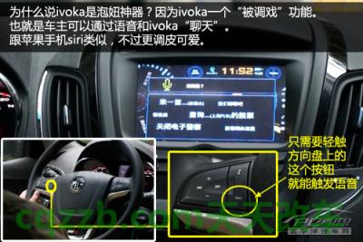 疑问：第2代iVoka_什么是第2代iVoka  第12张