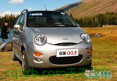 关于汽车：奇瑞qq有自动挡的么 奇瑞suv全部车型进口  第2张