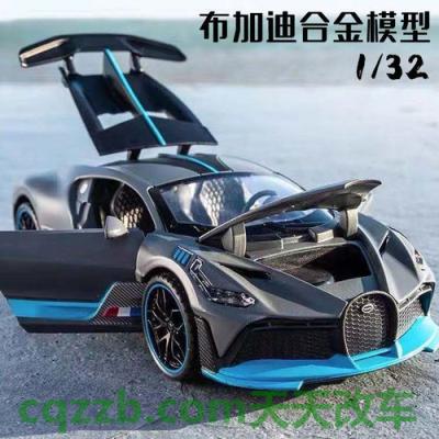 关于：布加迪威龙价格多少钱一辆 布加迪威龙替换零件比您想象的贵  第2张