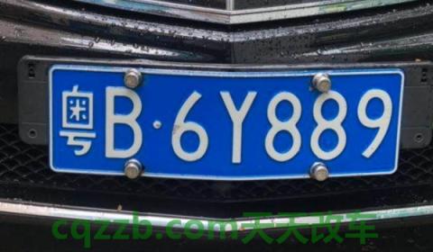 讲解一下：5位纯数字车牌好办吗(号牌丢失不补办可以吗)  第2张