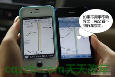 车问答：手机导航软件评测_什么是手机导航软件评测  第12张