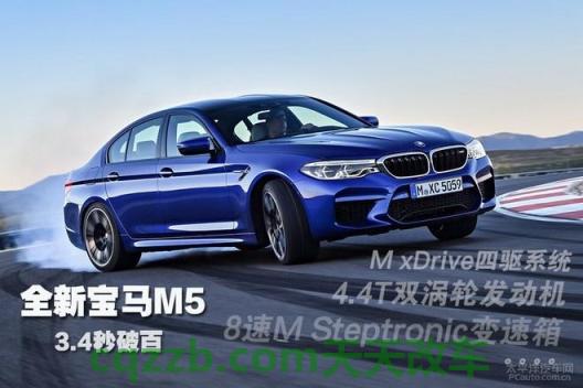 解答汽车：新款宝马M5的泄露版官图 新款宝马X3车型的路试谍照  第3张