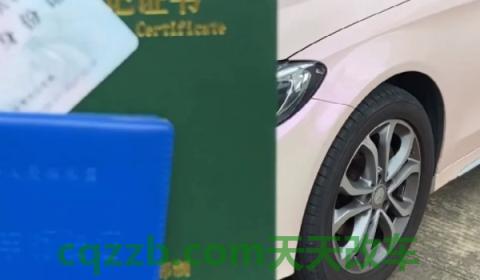 说说：新车改色是先上牌还是先改色(机动车辆改色有几种方式)  第2张