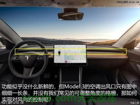 车回答：唐EV600的动力配置及其整体性能简介 特斯拉 Model 3 的操控性更好  第2张