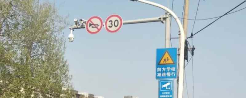 限速30开到47也会扣12分吗(机动车辆违章违法行为如何处理)