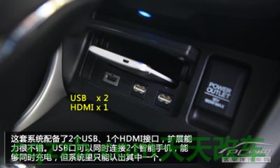 分享：杰德智能屏系统_什么是杰德智能屏系统  第4张