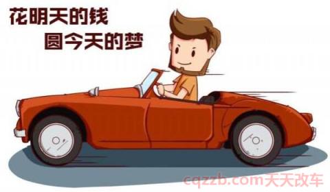 七万的车三年首付月供(贷款买车需要注意什么)  第2张