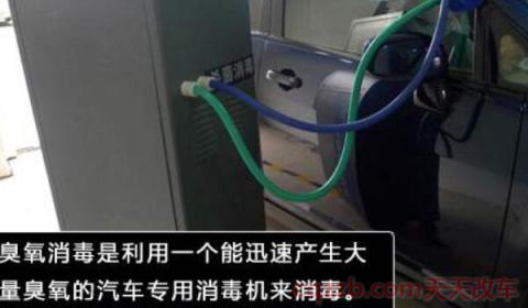 车内臭氧清车一般是几分钟(怎么利用臭氧清理车)  第2张