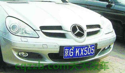 京e是北京哪个区的(北京地区车辆牌照)  第3张