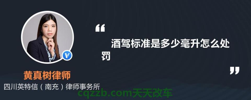 疑问：酒驾会怎么进行处罚 交通肇事从重处罚条件是什么