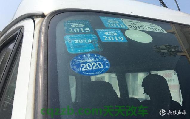 解答汽车：机动车检验合格标志到期了要去哪里办理_交通问题  第4张