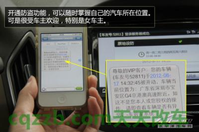 汽车疑问：车载导航价格_什么是车载导航价格  第21张