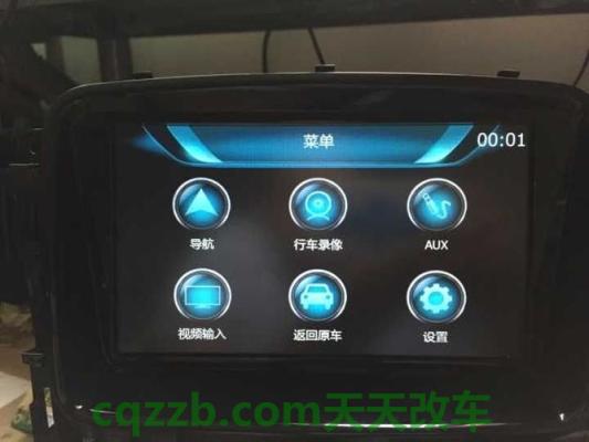 了解汽车：如何给车内除雾视频 如何更新车载导航系统