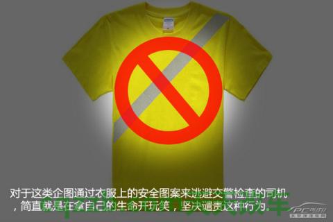 了解:日常开车注意事项_什么是日常开车注意事项 第3张