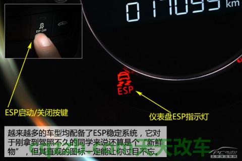 有关：仪表盘图标识别技巧_什么是仪表盘图标识别技巧  第15张