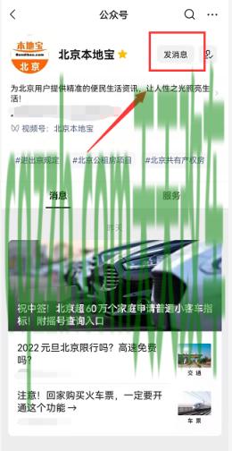 汽车知识：汽车摇号怎么知道自己中签了呢 汽车钥匙丢了怎么办别着急  第2张