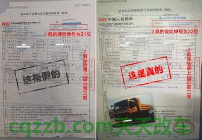 车回答：2018年最新汽车保险折扣_交通业务办理  第3张