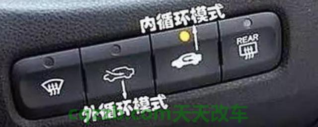 外循环是亮灯还是灭灯(循环系统如何切换)  第1张