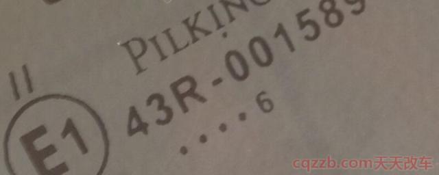 2020年车玻璃上的数字是几(生产年月) 第1张