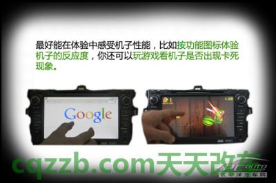 简单说说：车载导航选购技巧_什么是车载导航选购技巧  第5张